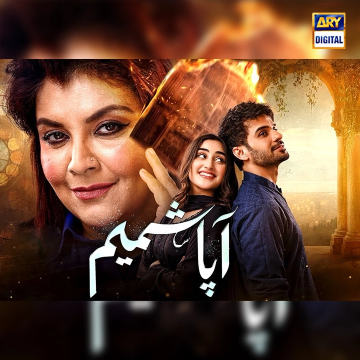 Watch Pakistani Dramas Drama Serial Paktvdramas.pk